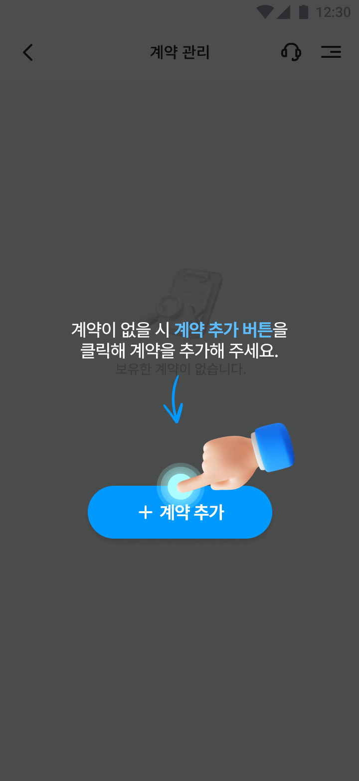 service_tab1-2.png