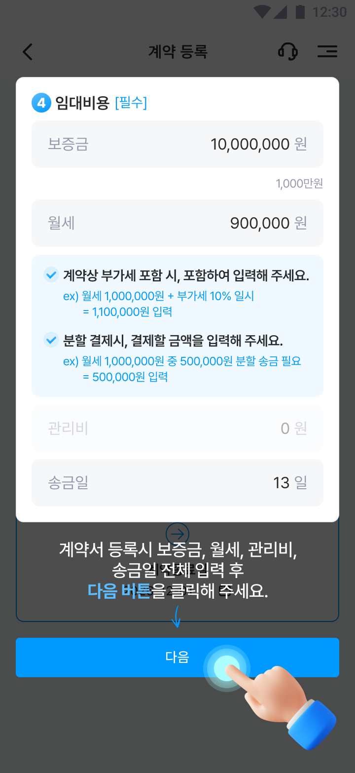 service_tab1-3.png