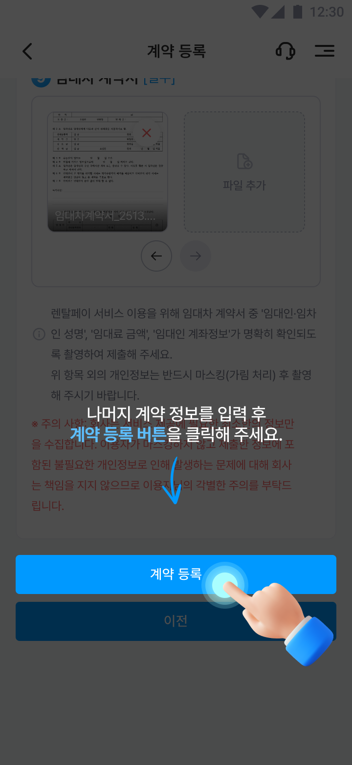 service_tab1-4.png
