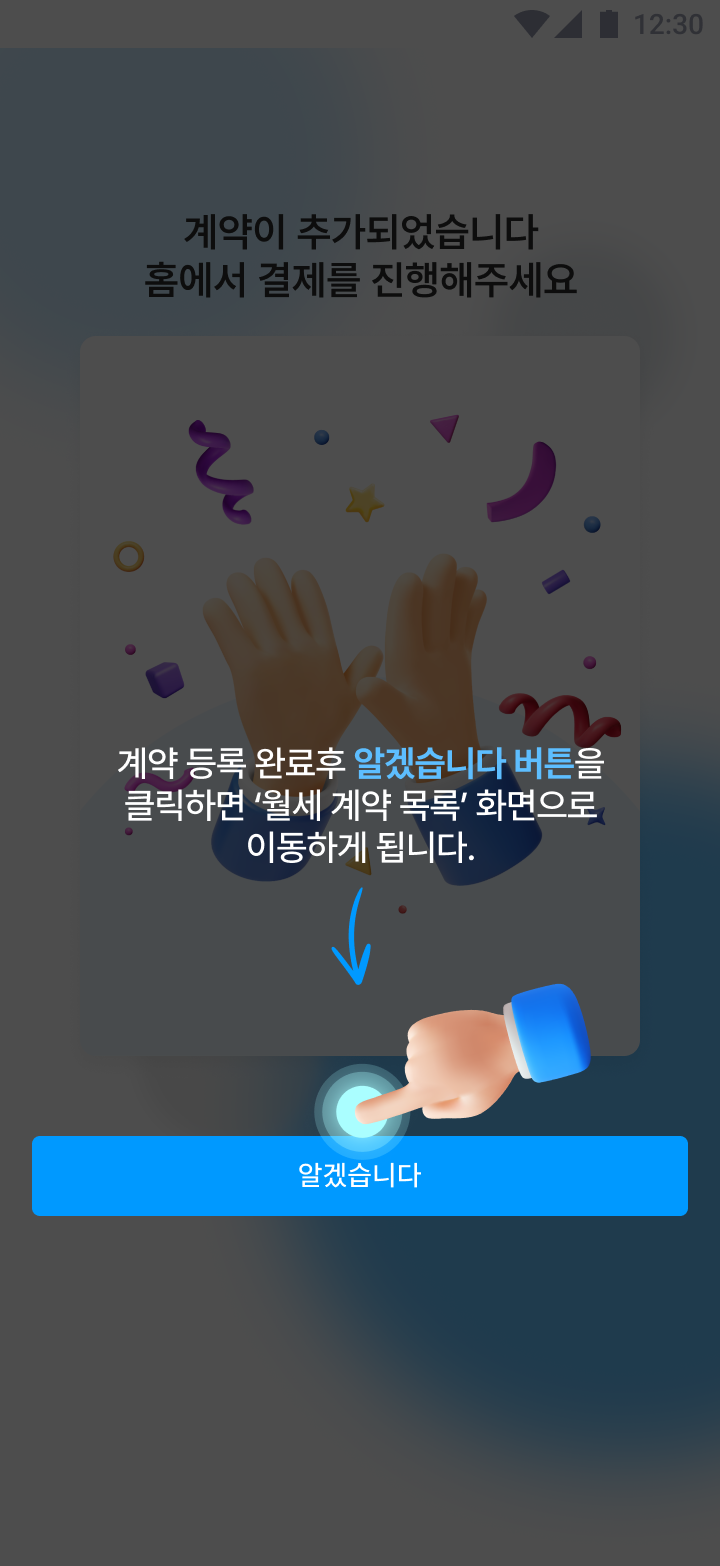 service_tab1-5.png