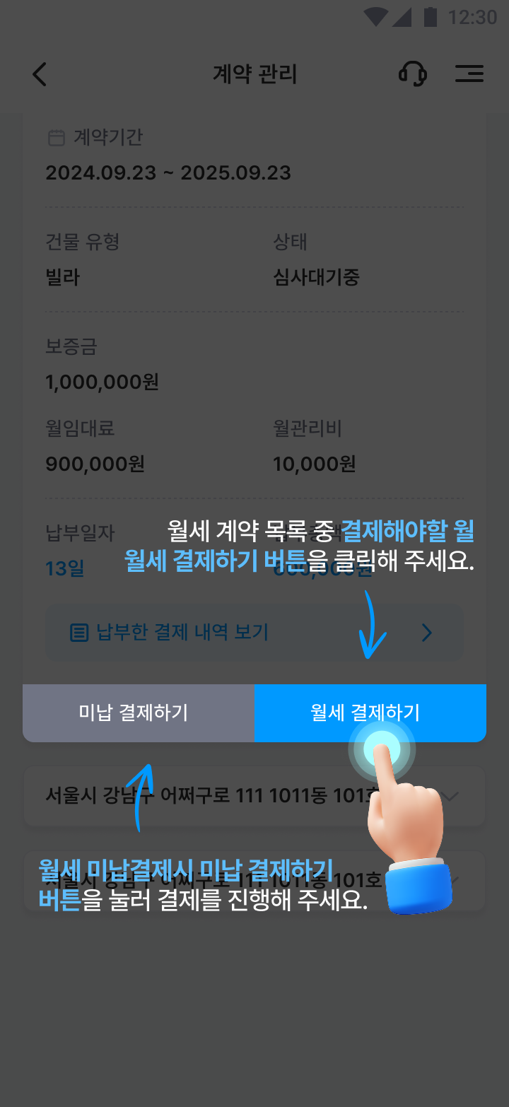 service_tab1-6.png
