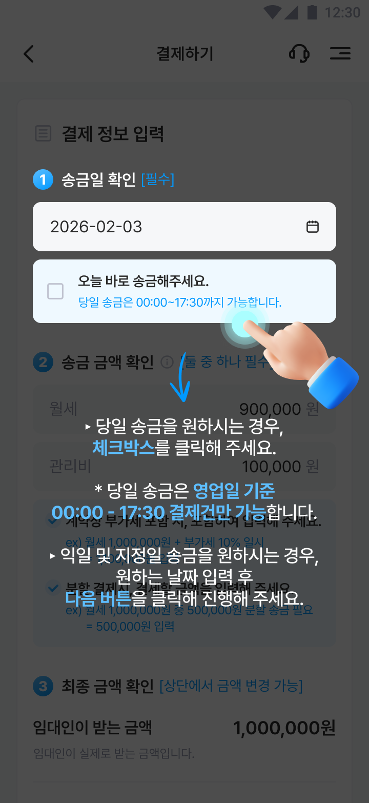 service_tab1-7.png