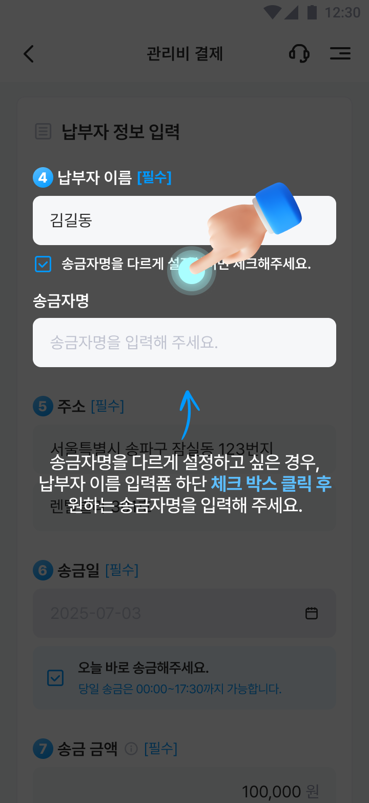 service_tab2-5.png