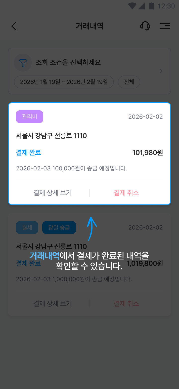 service_tab2-7.png