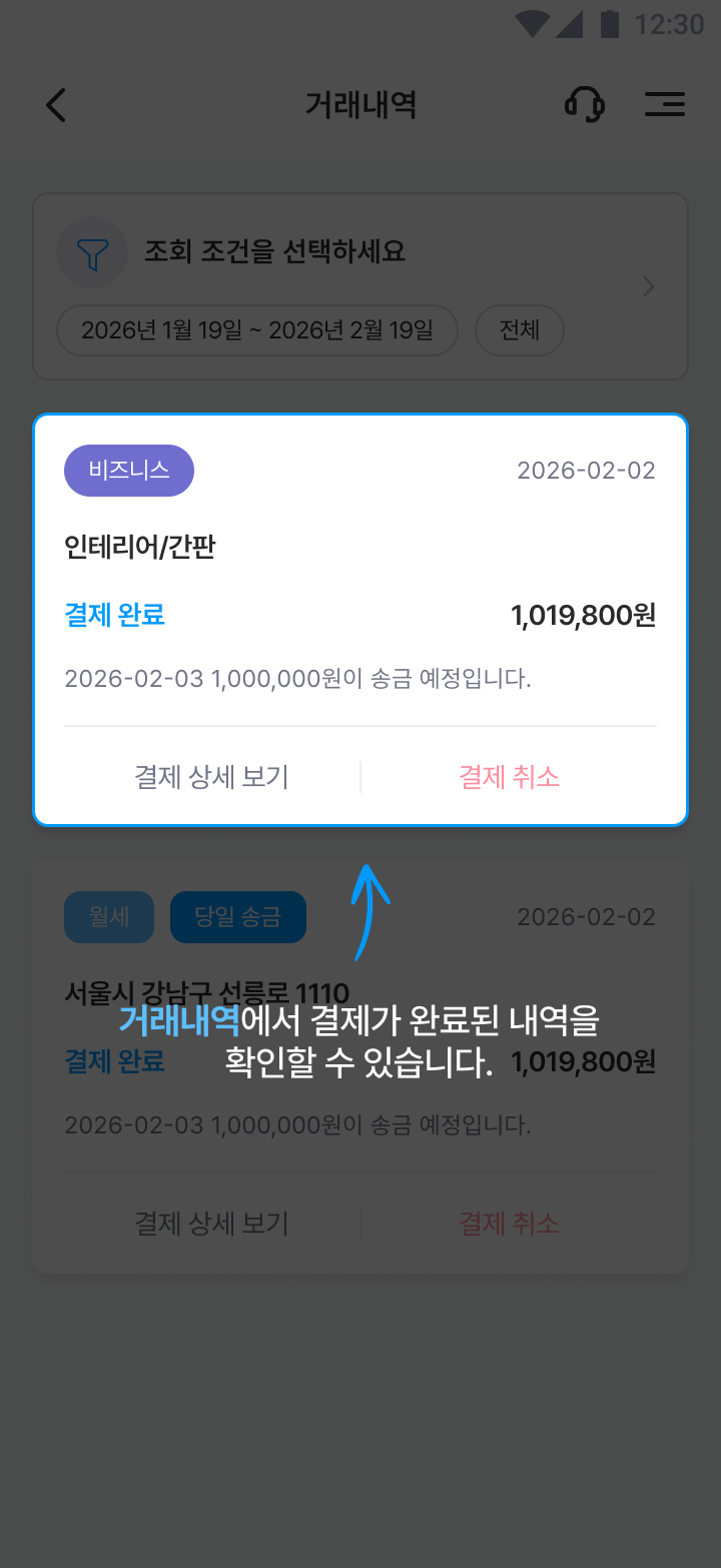 service_tab3-7.png