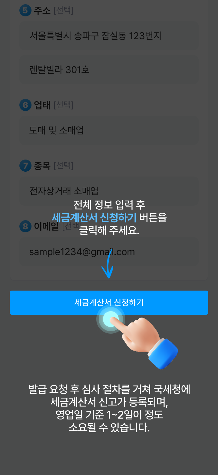 service_tab4-4.png