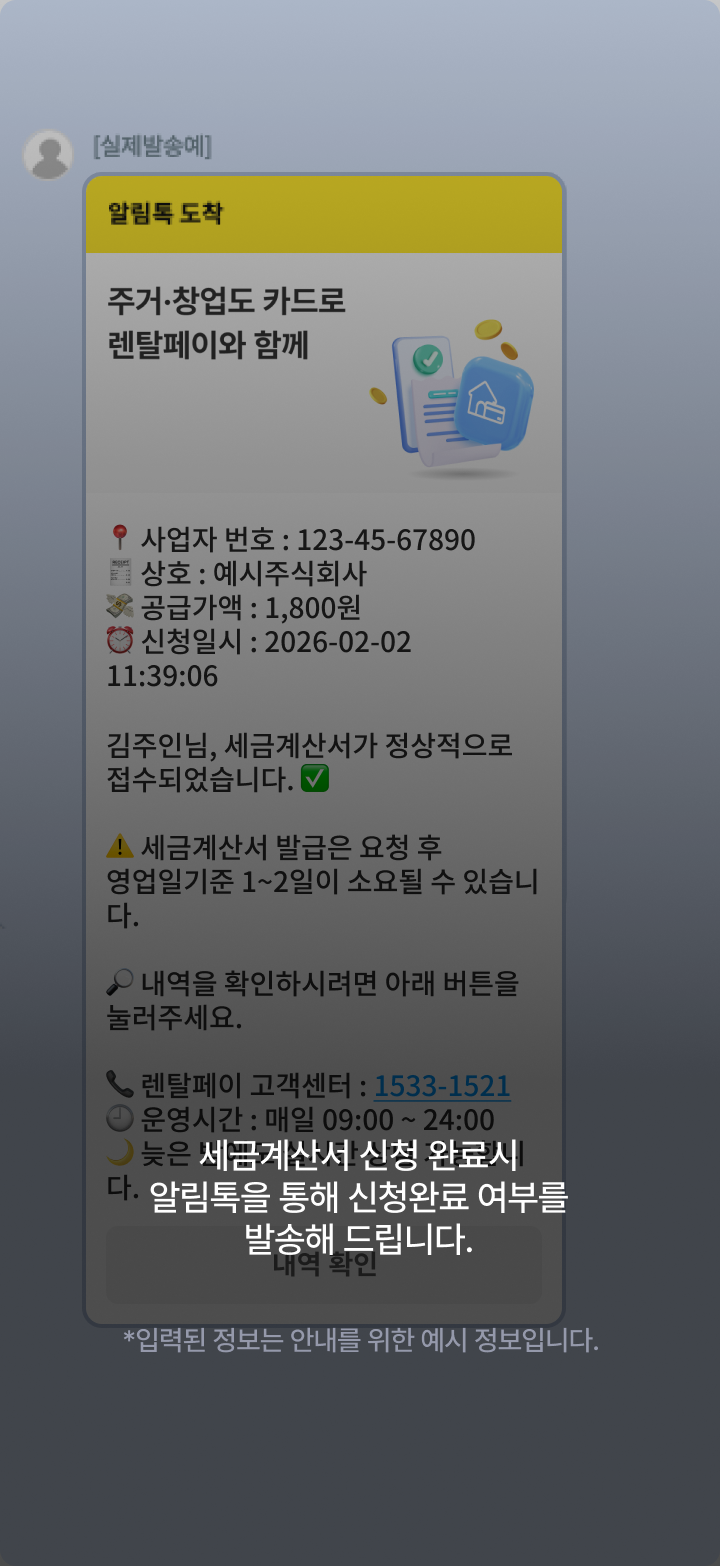 service_tab4-5.png