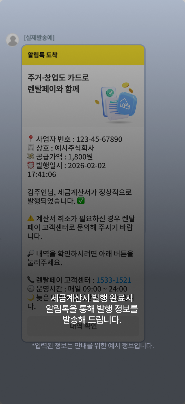 service_tab4-7.png