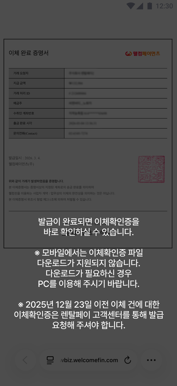 service_tab5-4.png