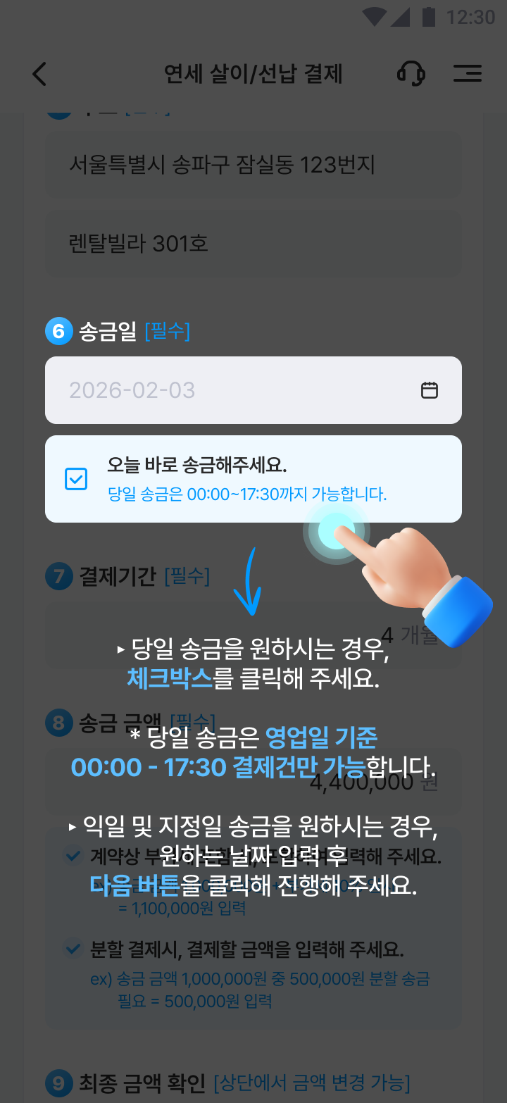 service_tab6-5.png