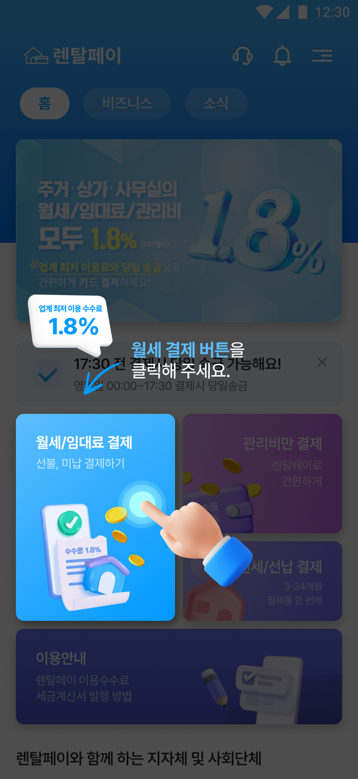 service_tab7-1.png