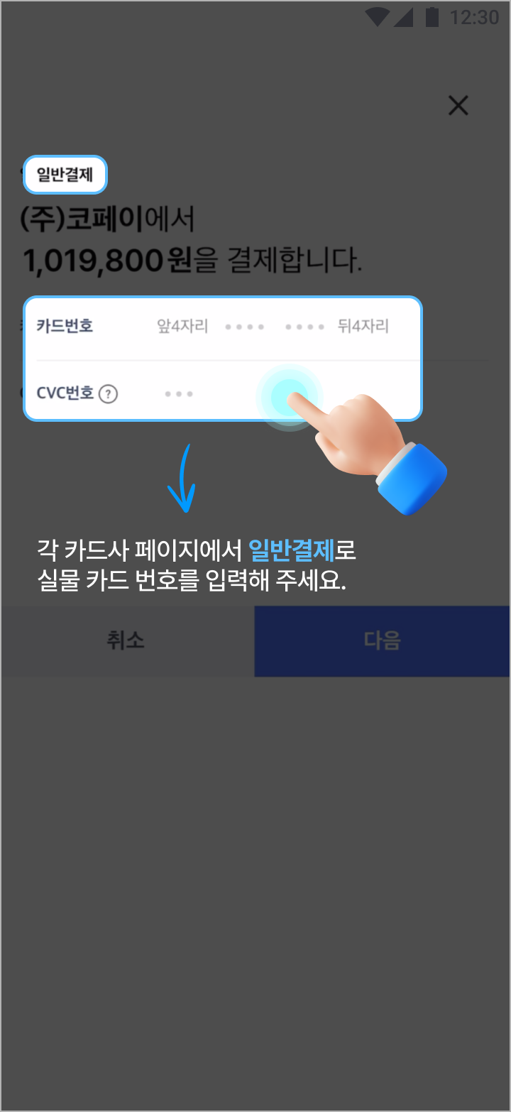 service_tab7-6.png
