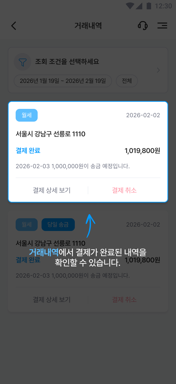 service_tab7-7.png