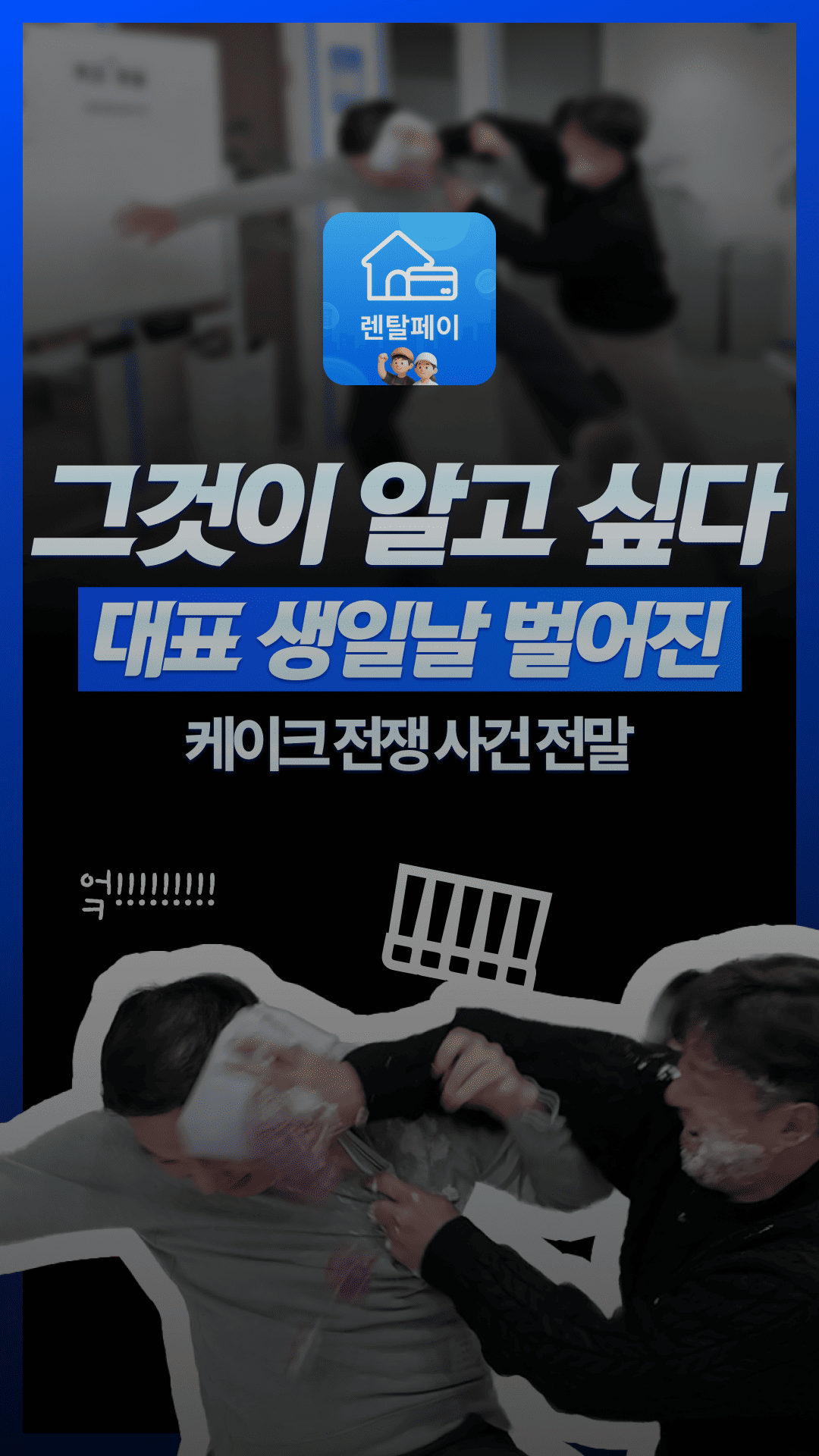 m0025